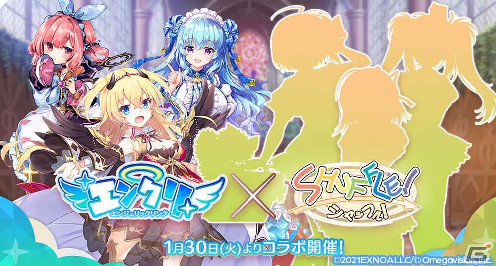 エンジェリックリンク」で「SHUFFLE!」20周年記念コラボが1月30日に