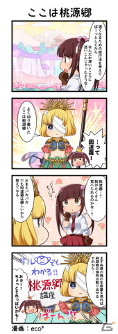 「一騎当千エクストラバースト」バーストフェスに「【黄金天の華】因達羅（CV：沼倉愛美）」が登場！の画像4