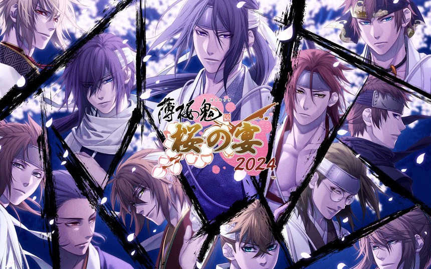 「薄桜鬼 真改 桜の宴 2024」一次プレリザーブ先行抽選の申込受付が開始！公式SNSでは出演キャスト陣からの一言メッセージの投稿がスタート