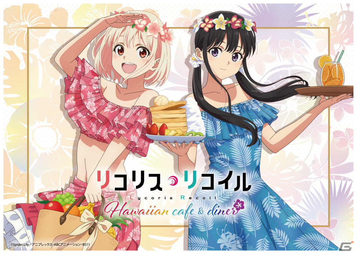 TVアニメ「リコリス・リコイル」のコラボカフェが2月3日より渋谷・心斎橋・名古屋PARCOで順次実施！の画像