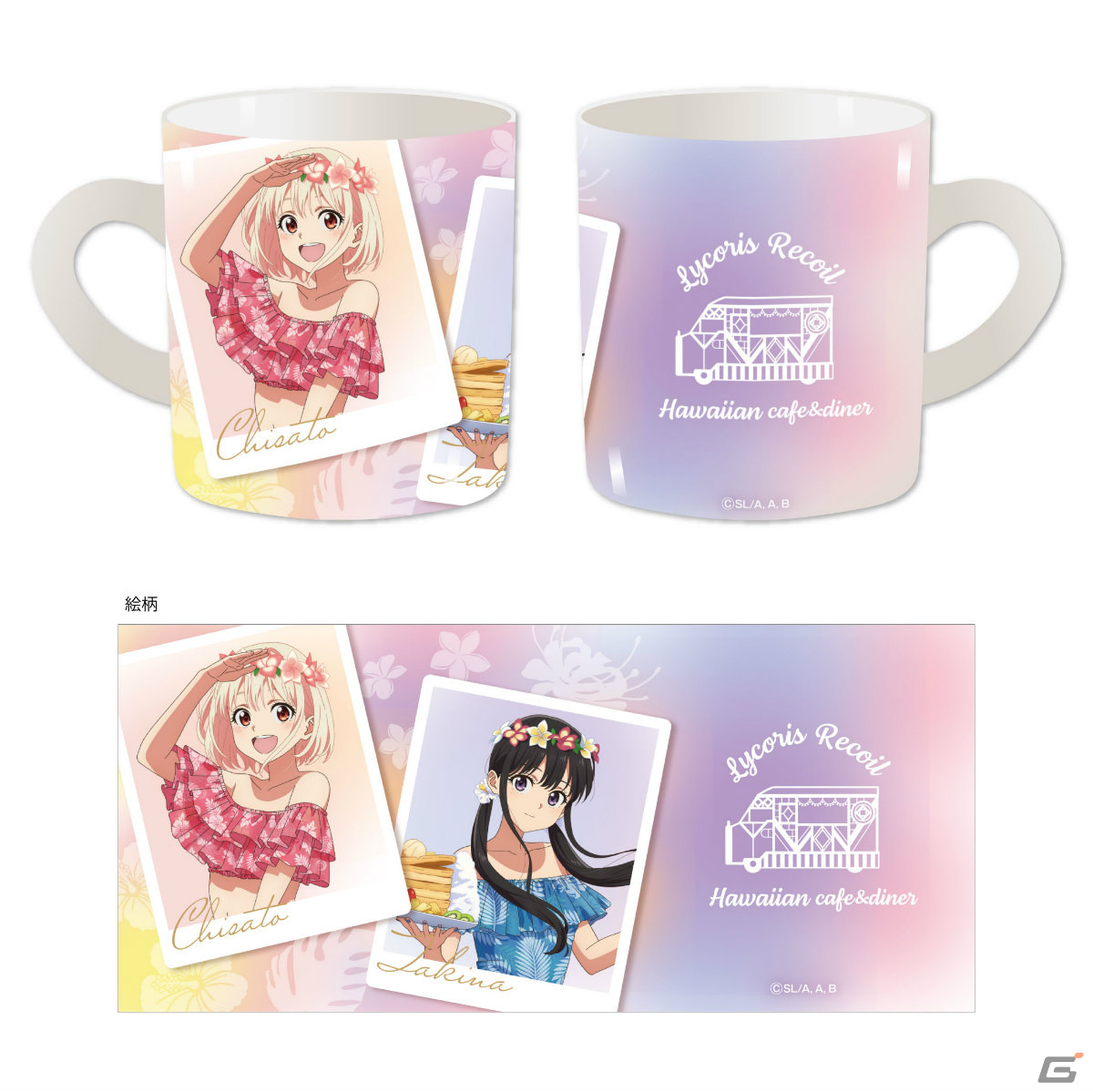 TVアニメ「リコリス・リコイル」のコラボカフェが2月3日より渋谷・心斎橋・名古屋PARCOで順次実施！の画像