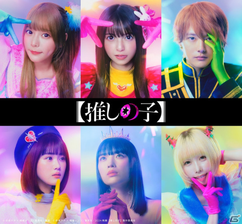 【推しの子】が実写映像化決定！アイ役は齋藤飛鳥さん、アクア役は櫻井海音さん、ルビー役は齊藤なぎささんが担当の画像1