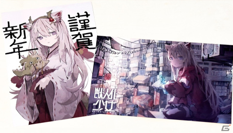 「アニマロイドガール」が台北ゲームショウ2024に出展！小岩井ことりさん、DÉ DÉ MOUSE氏を迎えた予告編の新Verを展示の画像2