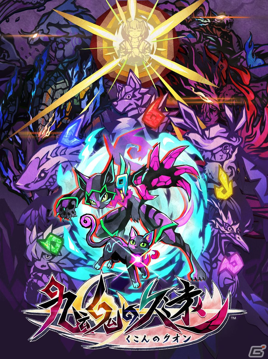 「九魂の久遠」の発売日が1月24日に決定！“きりえ”タッチで描かれる世界が美しいインティ・クリエイツ新作アクションの画像