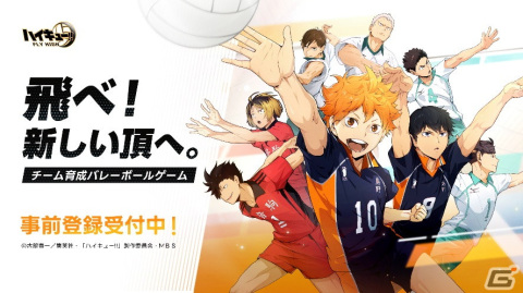 「ハイキュー!!FLY HIGH」日向翔陽が登場するゲームPVが公開！臨場感溢れる試合や華麗なスキル演出、ストーリーなどの情報もの画像1