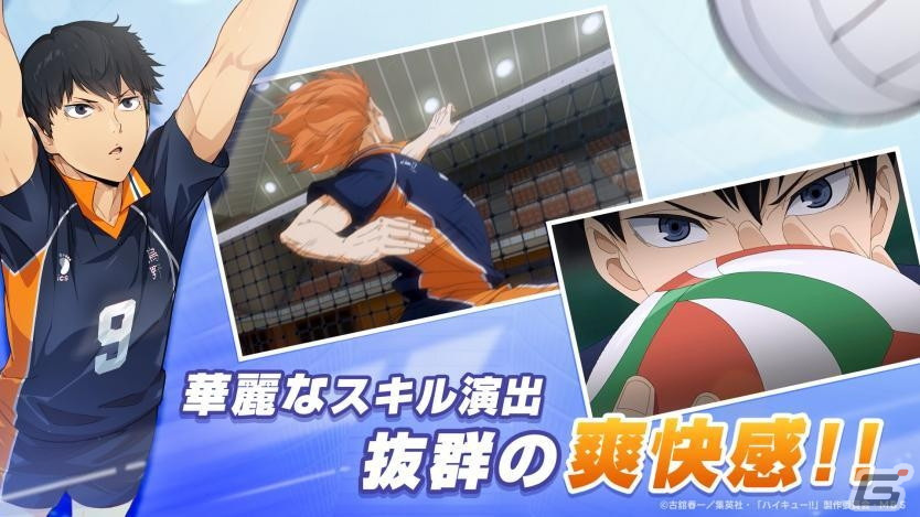 「ハイキュー!!FLY HIGH」日向翔陽が登場するゲームPVが公開!臨場感溢れる試合や華麗なスキル演出、ストーリーなどの情報もの画像