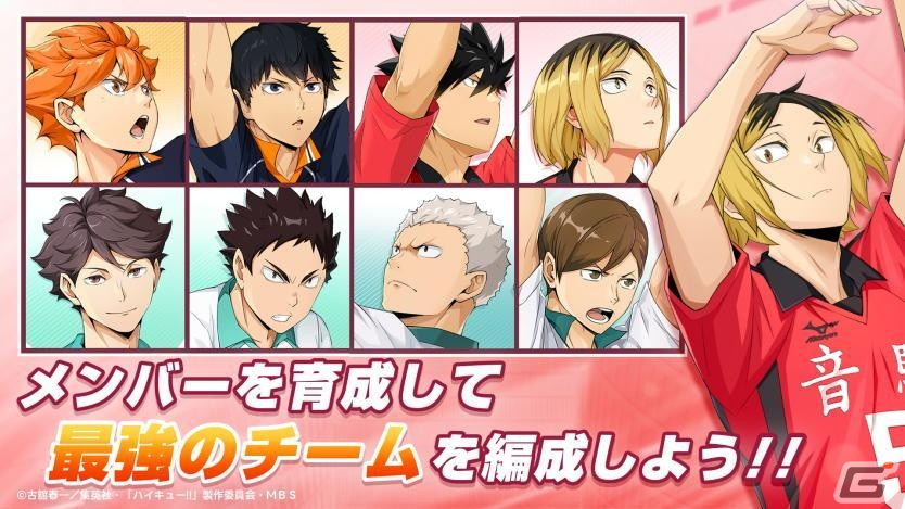 「ハイキュー!!FLY HIGH」日向翔陽が登場するゲームPVが公開!臨場感溢れる試合や華麗なスキル演出、ストーリーなどの情報もの画像