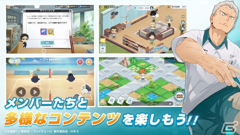 「ハイキュー!!FLY HIGH」日向翔陽が登場するゲームPVが公開!臨場感溢れる試合や華麗なスキル演出、ストーリーなどの情報もの画像