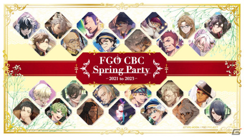 「FGO CBC Spring Party ～2021 to 2023～」が2月9日より東京・大阪にて順次開催！イベントや概念礼装に登場したサーヴァントが大集結の画像1