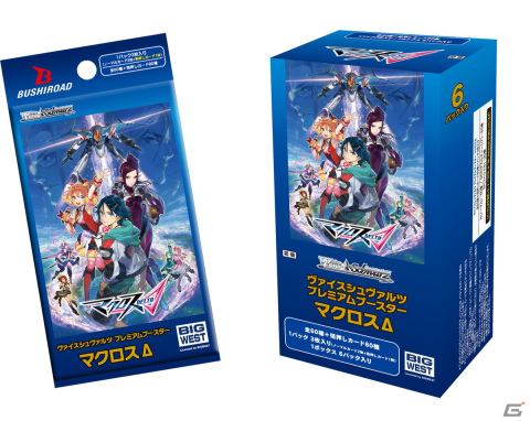 「ヴァイスシュヴァルツ」のプレミアムブースター「マクロスΔ」が1月25日に発売！ワルキューレの箔押しキャラクターサインカードが20種類収録の画像1