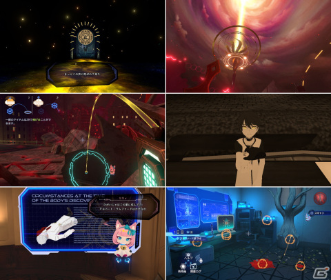 「ディスクロニア: CA デュアルエディション」の体験版がSteamにて配信！VRとNon-VRモードを選択可能の画像2