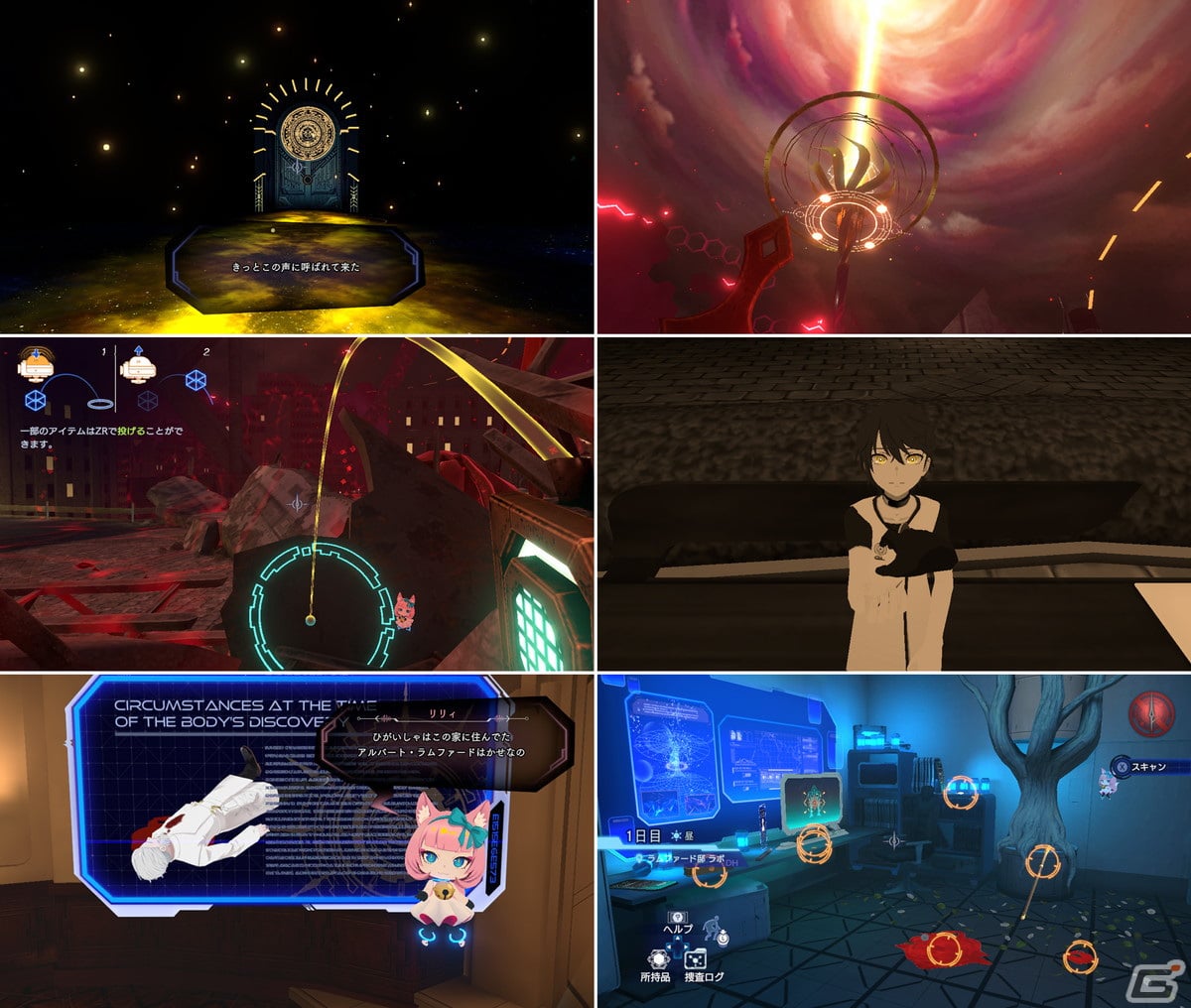 「ディスクロニア: CA デュアルエディション」の体験版がSteamにて配信!VRとNon-VRモードを選択可能の画像