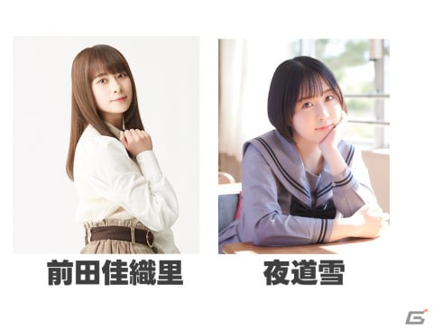 「Run For Money ～逃走ごっこ～」にて声優e-Sports部とのコラボがスタート！第1弾には村上奈津実さん、髙橋麻里さん考案のキャラが登場の画像7