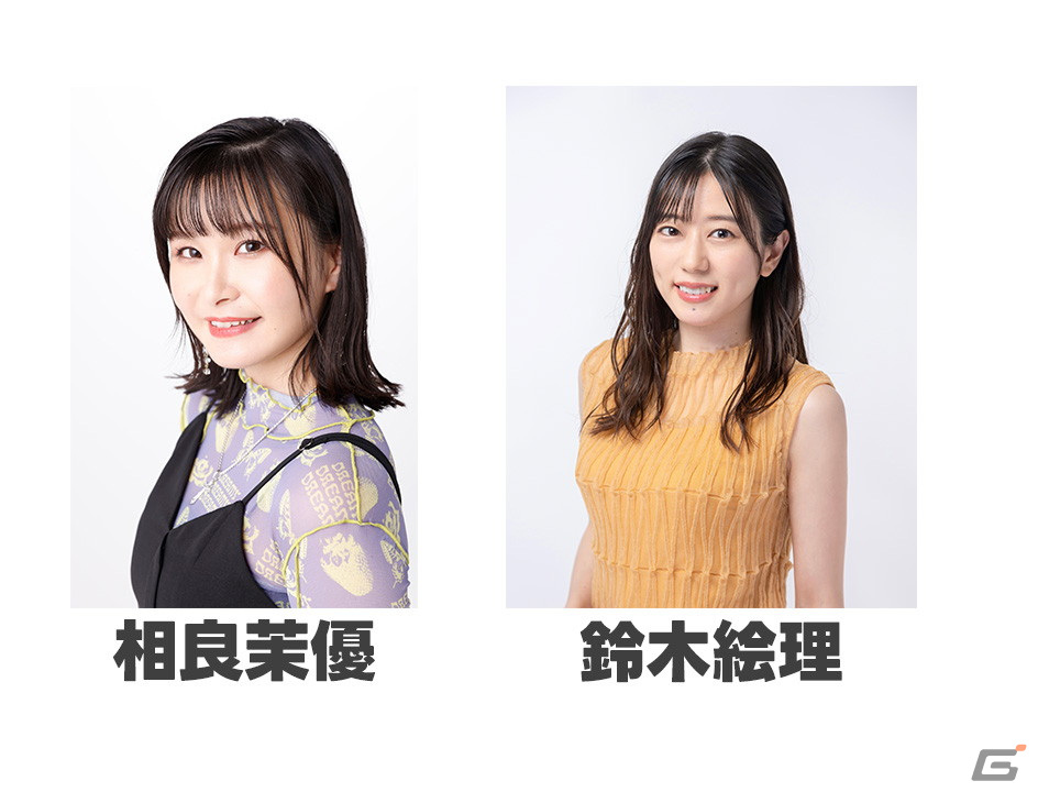 「Run For Money ~逃走ごっこ~」にて声優e-Sports部とのコラボがスタート!第1弾には村上奈津実さん、髙橋麻里さん考案のキャラが登場の画像