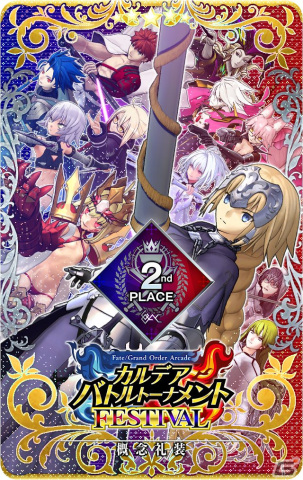 fgo アーケード バトルトーナメント記念フレーム 最終再臨 fatal カーマ Amazon.co.jp: fgoアーケード カーマ 最終再臨フェイタル IUV : おもちゃ
