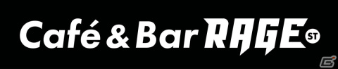 eスポーツカルチャーの発信拠点「Cafe＆Bar RAGE ST」がJR池袋駅東口にて1月28日にグランドオープン！飲食可能なカフェ＆バーエリアも用意の画像16