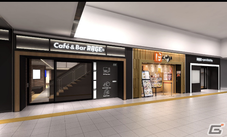 外観イメージ(駅構内側)