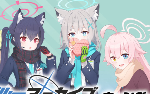ローソンにて「ブルアカ」キャンペーンが1月30日より実施！バレンタインをテーマにした描き下ろしグッズを手に入れよう