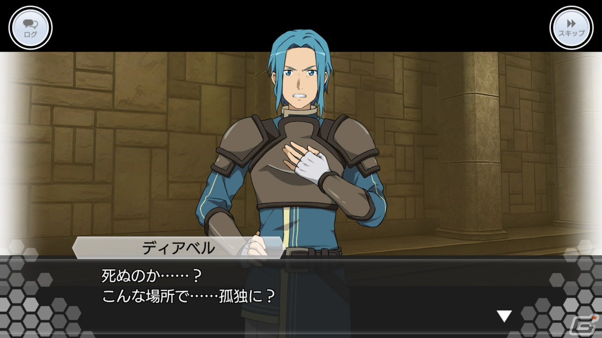 「SAO IF」ディアベルを中心に物語が展開される「地下迷宮 第三層」が解放！盾「フェルマー」の★4進化も実装の画像2