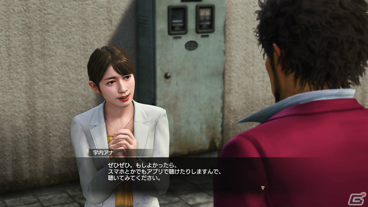 「龍が如く8」とTBSラジオ「アトロク2」のコラボ内容が発表!全10回のオリジナル番組をゲーム内で楽しめるの画像