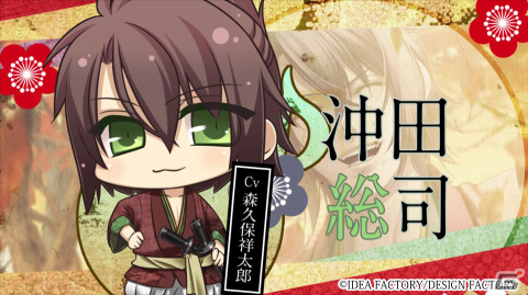 「薄桜鬼 真改 遊戯録　隊士達の大宴会 for Nintendo Switch」吉岡亜衣加さんが歌うテーマ曲と挿入歌を使用したPVが公開！の画像