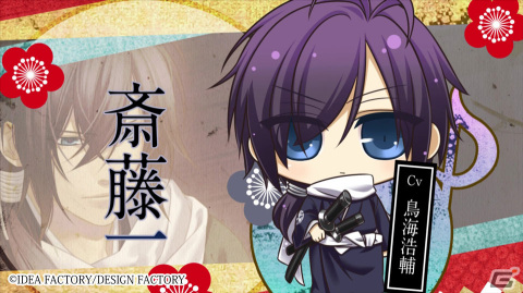 「薄桜鬼 真改 遊戯録　隊士達の大宴会 for Nintendo Switch」吉岡亜衣加さんが歌うテーマ曲と挿入歌を使用したPVが公開！の画像
