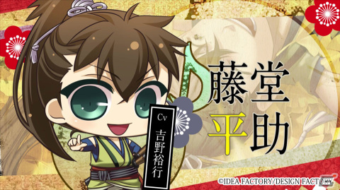 「薄桜鬼 真改 遊戯録　隊士達の大宴会 for Nintendo Switch」吉岡亜衣加さんが歌うテーマ曲と挿入歌を使用したPVが公開！の画像