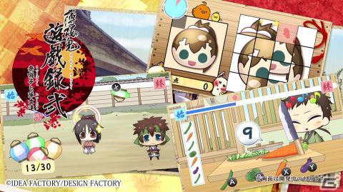 「薄桜鬼 真改 遊戯録　隊士達の大宴会 for Nintendo Switch」吉岡亜衣加さんが歌うテーマ曲と挿入歌を使用したPVが公開！の画像