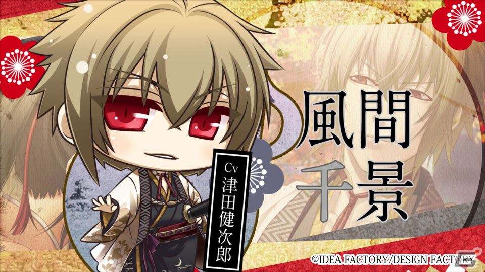 「薄桜鬼 真改 遊戯録　隊士達の大宴会 for Nintendo Switch」吉岡亜衣加さんが歌うテーマ曲と挿入歌を使用したPVが公開！の画像6