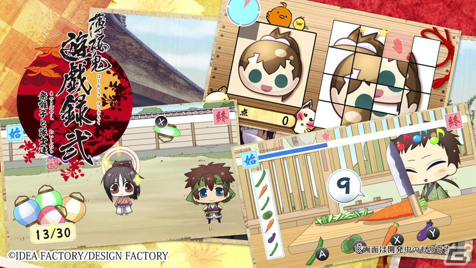「薄桜鬼 真改 遊戯録　隊士達の大宴会 for Nintendo Switch」吉岡亜衣加さんが歌うテーマ曲と挿入歌を使用したPVが公開！の画像8