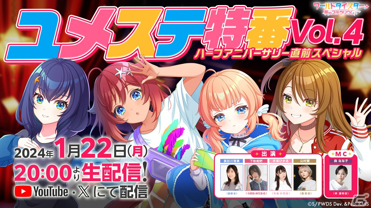 ゆう様専用】スターツアーズ STAR TOURS 公式ポスター ゆう】スター