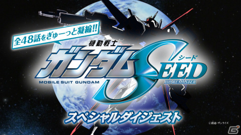 「機動戦士ガンダム SEED FREEDOM」キャラクターデザイン・平井久司氏描き下ろしによる西川貴教さんの新アーティストビジュアルが解禁！の画像10