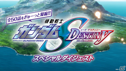 「機動戦士ガンダム SEED FREEDOM」キャラクターデザイン・平井久司氏描き下ろしによる西川貴教さんの新アーティストビジュアルが解禁！の画像11