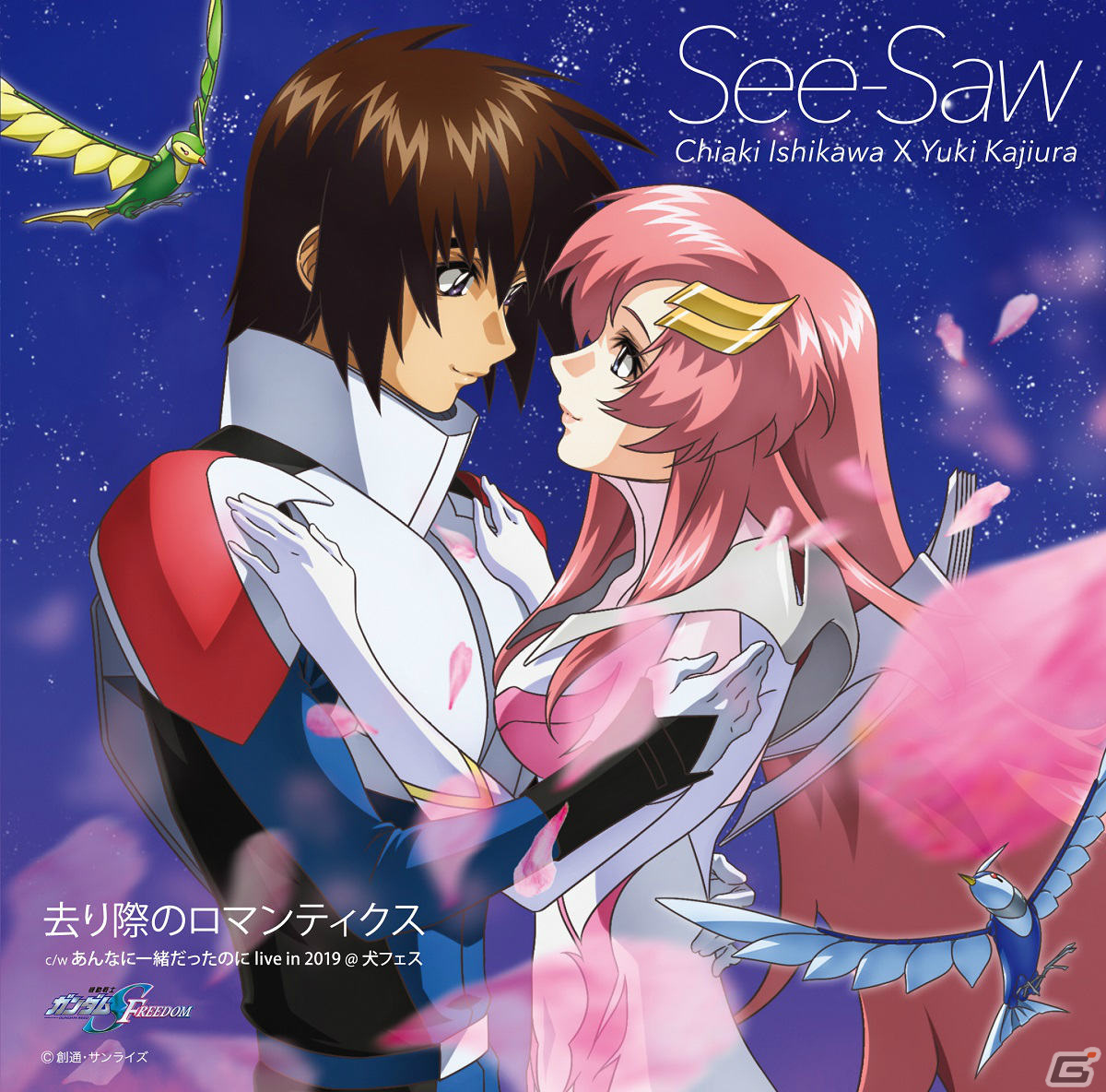平井久司画集 3　機動戦士ガンダムSEED　平井 久司 ROMAN ALBUM 平井久司画集3」 8月31日発売 | NEWS | 『機動戦士