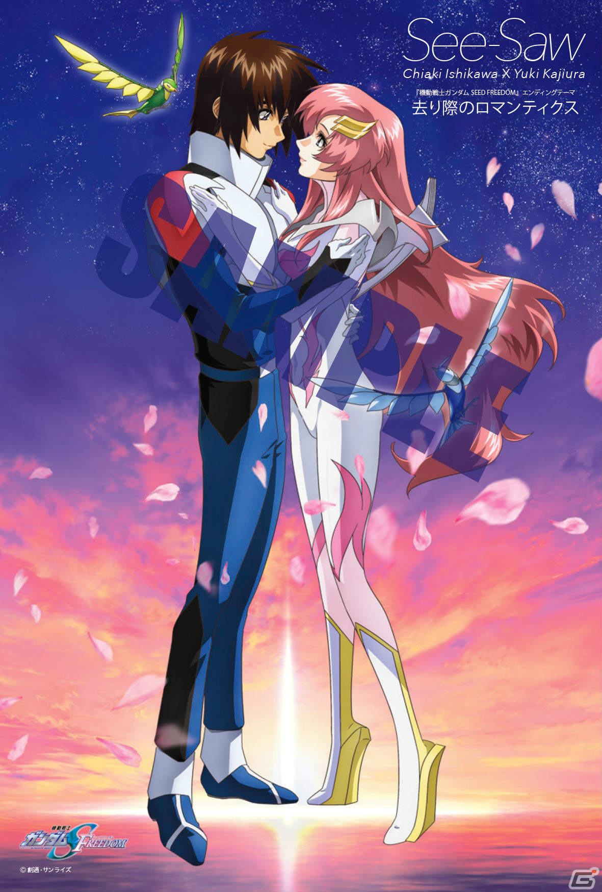 「機動戦士ガンダム SEED FREEDOM」キャラクターデザイン・平井久司氏描き下ろしによる西川貴教さんの新アーティストビジュアルが解禁！の画像4