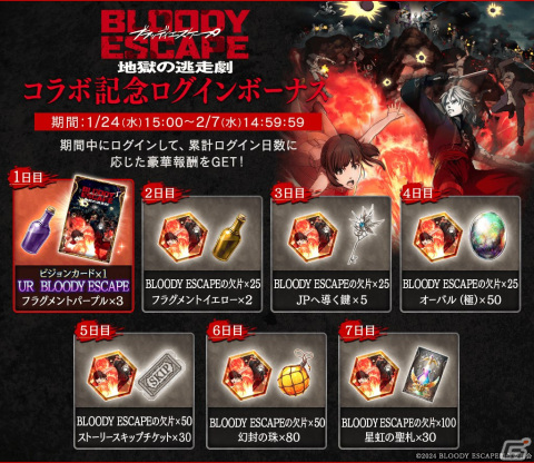 「FFBE幻影戦争」に月拳キトン（CV：石川由依）が登場！水華のヴェリアス（CV：花澤香菜）を獲得できるメダル交換所もの画像11