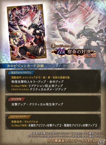 「FFBE幻影戦争」に月拳キトン（CV：石川由依）が登場！水華のヴェリアス（CV：花澤香菜）を獲得できるメダル交換所もの画像5