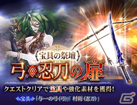 「FFBE幻影戦争」に月拳キトン（CV：石川由依）が登場！水華のヴェリアス（CV：花澤香菜）を獲得できるメダル交換所もの画像8