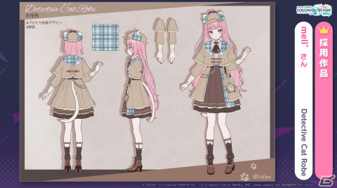 「プロセカ」ワンダショのワールドリンクイベントやOSTER projectによるユニットソングの情報が公開！の画像