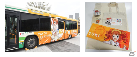 たかつき観光大使“高槻やよい”のバースデーイベントが3月24日・25日に開催！ラッピングバスの展示や等身大パネルの設置、飲食店とのコラボもの画像1