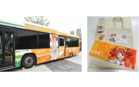 たかつき観光大使“高槻やよい”のバースデーイベントが3月24日・25日に開催！ラッピングバスの展示や等身大パネルの設置、飲食店とのコラボも
