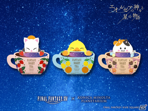 「FFXIV」×プラネタリウム「エオルゼアの神々と星の物語」のコラボグッズ・カフェメニューが公開！の画像2