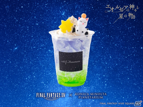 「FFXIV」×プラネタリウム「エオルゼアの神々と星の物語」のコラボグッズ・カフェメニューが公開！の画像4