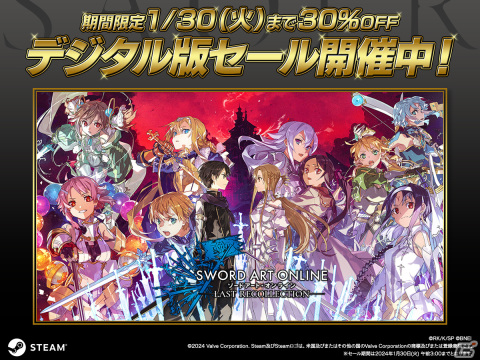 「ソードアート・オンライン ラスト リコレクション」の追加ヒロインコンテンツ《絆の儀式》Vol.1が配信！アスナたち9人の新規シナリオが追加の画像12