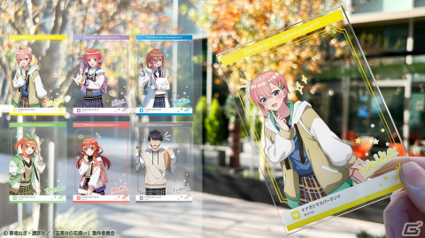 TVスペシャルアニメ「五等分の花嫁∽」×「ナガシマスパーランド」コラボイベントの開催記念グッズ事後通販が1月30日12時より実施決定！の画像6