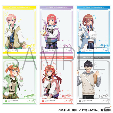 TVスペシャルアニメ「五等分の花嫁∽」×「ナガシマスパーランド」コラボイベントの開催記念グッズ事後通販が1月30日12時より実施決定！の画像7