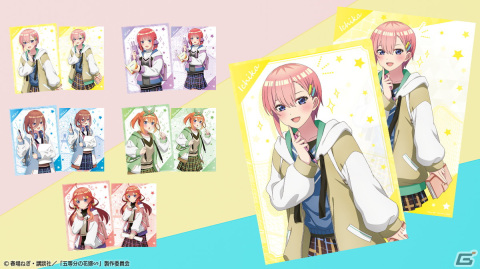 TVスペシャルアニメ「五等分の花嫁∽」×「ナガシマスパーランド」コラボイベントの開催記念グッズ事後通販が1月30日12時より実施決定！の画像8