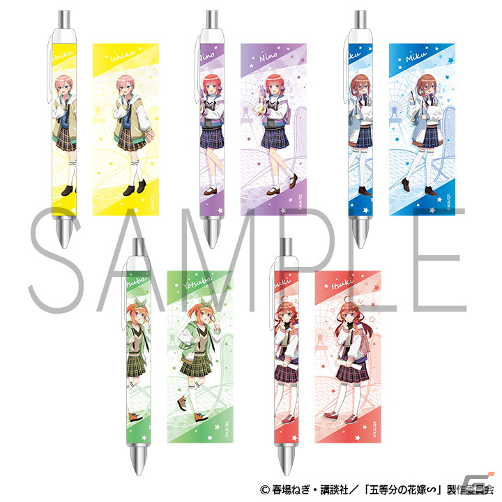 TVスペシャルアニメ「五等分の花嫁∽」×「ナガシマスパーランド」コラボイベントの開催記念グッズ事後通販が1月30日12時より実施決定！の画像