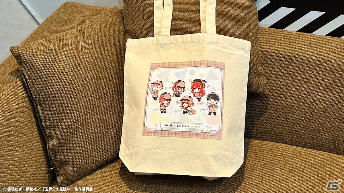 TVスペシャルアニメ「五等分の花嫁∽」×「ナガシマスパーランド」コラボイベントの開催記念グッズ事後通販が1月30日12時より実施決定！の画像