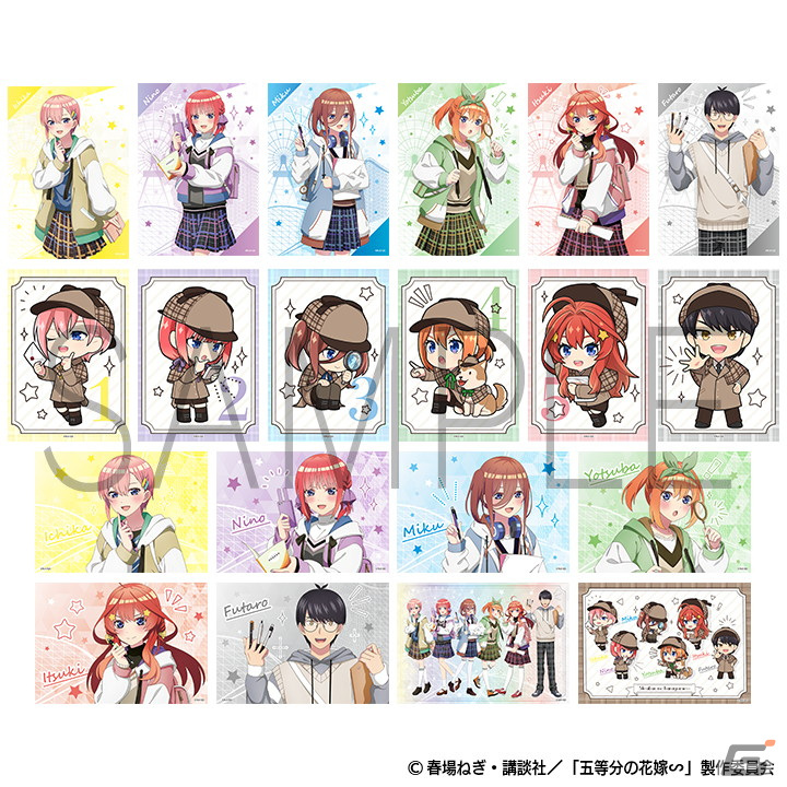 TVスペシャルアニメ「五等分の花嫁∽」×「ナガシマスパーランド」コラボイベントの開催記念グッズ事後通販が1月30日12時より実施決定！の画像
